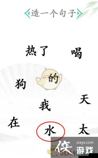 汉字找茬王：全面解析汉字奥秘，轻松通关造句攻略秘籍，掌握汉字魅力轻松赢