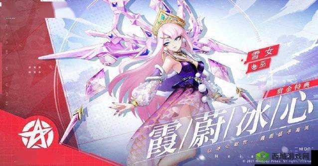 决战平安京S13赛季全新赏金特典上线,上期奖励内容抢先看