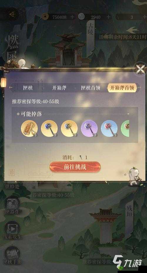 亦春秋舞卿打法技巧全面解析及打法攻略介绍