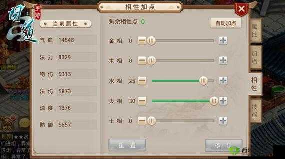 《问道手游3.15探案妙手回春攻略:详细解析》