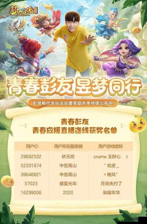 微信独家福利大放送：狼人对决精彩活动与福利，站式攻略来袭速领秘籍全览