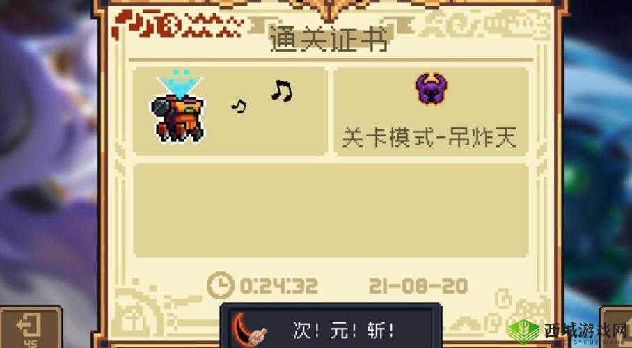 元气骑士古战场无敌战术漏洞详解与教程:Bug利用策略分享,助你成为无敌战士