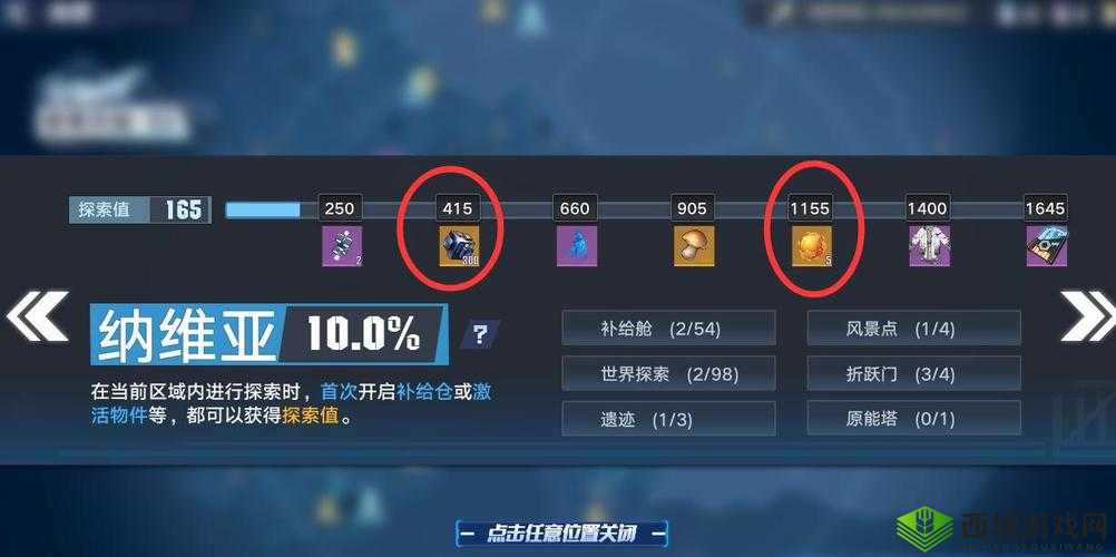 《幻塔手游:开局最强白嫖攻略》