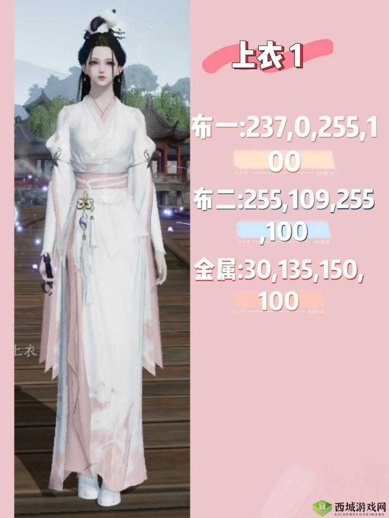 天涯明月刀手游心王天上之花价格揭秘:价值几何?