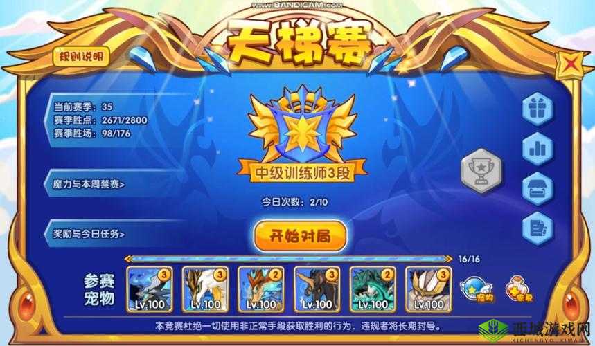 原神手游平民通关白驹攻略:平民阵容及玩法详解