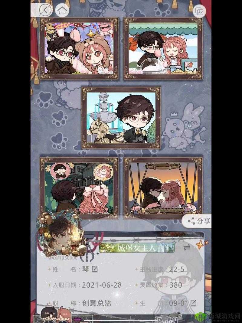 无法解锁《光与夜之恋》称号之谜：原因解析与解决方案探讨