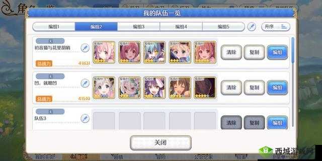 公主连结中星怜的终极战力深度解析评测:细致解读强度及实战表现观察报告