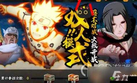 五月高招 S 忍来袭：火影忍者手游高招 S 忍身份揭秘与技能外观全曝光