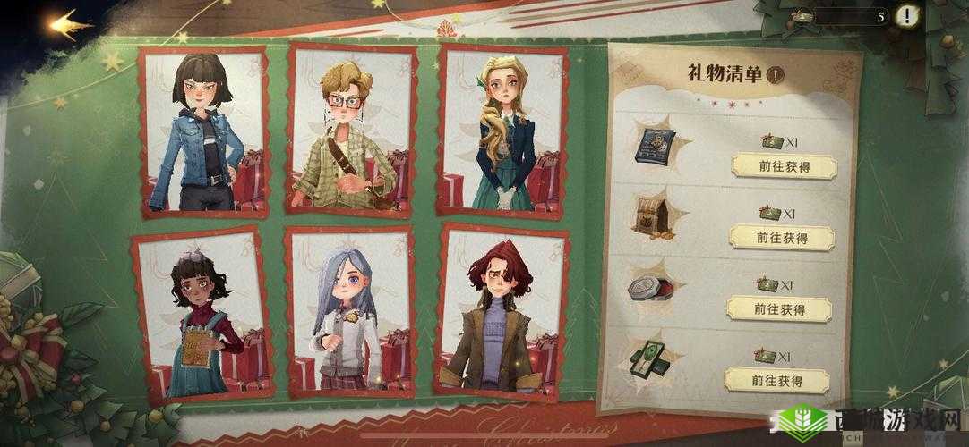 哈利波特魔法觉醒NPC喜好送礼览：霍格沃茨的友情密码？