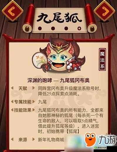 不思议迷宫石灵冈布奥技能详解:是开荒神宠还是花瓶?