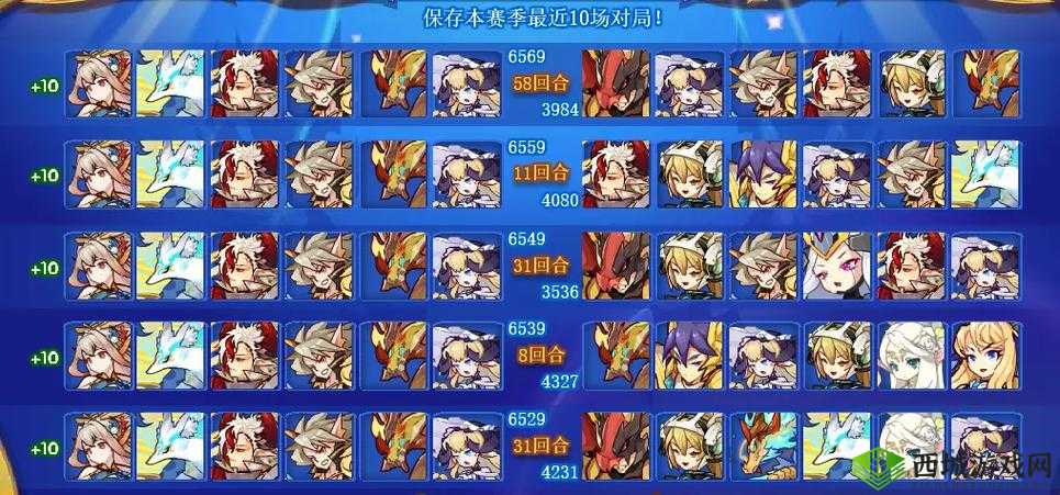 幻象回忆顶尖阵容搭配秘笈：发掘最强战力组合