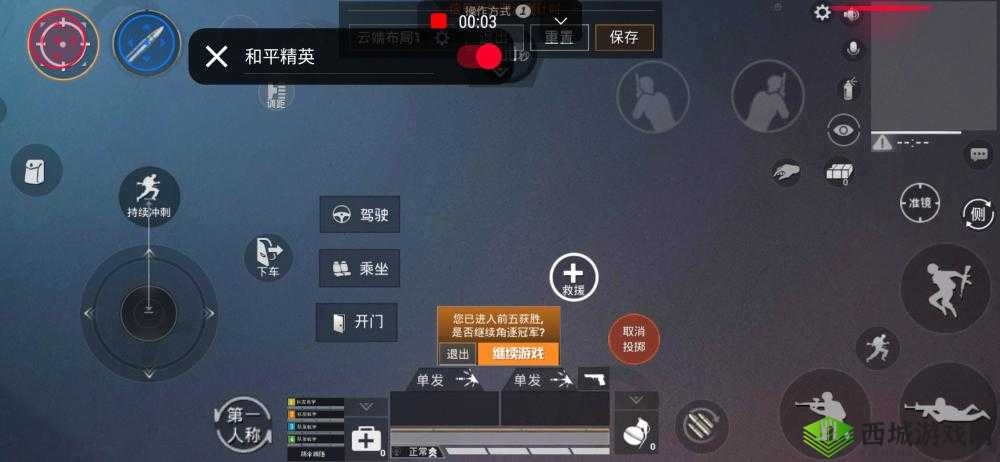 使命召唤手游拜佛枪法拜年枪法攻略及使用技巧详解