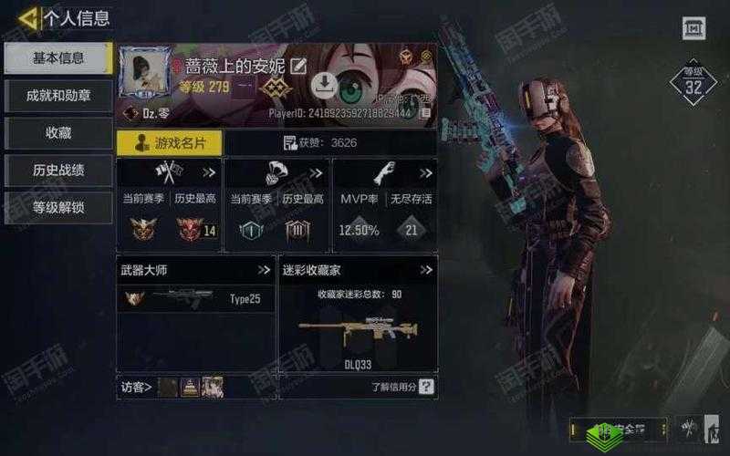 使命召唤手游 QQ 微信数据互通情况全方位深度解析