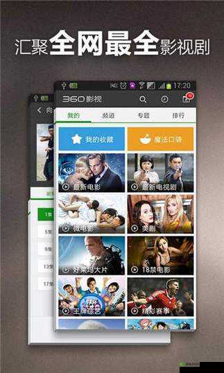 HULUWA葫芦里不买药千万你需要之神奇探索