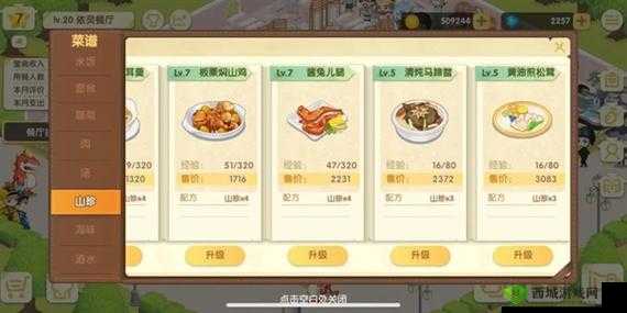 依灵餐厅美食指南：解锁独家菜谱攻略，品味独特风味美食之旅