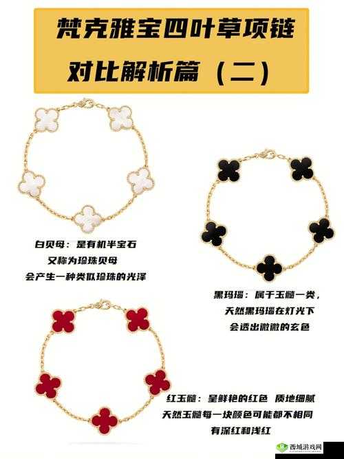 四叶草欧洲和国产区别:深入对比分析