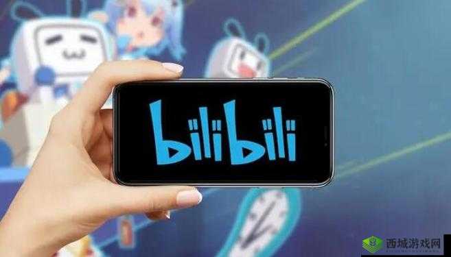 国际免费b站:一个独特的视频平台