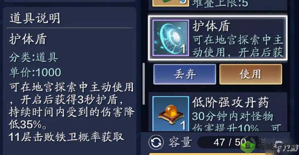 探秘天涯明月刀手游:揭秘如何突破天芒11层挑战