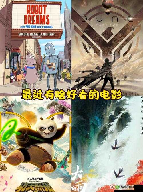 大手向下游走来到芳草地:开启奇妙之旅