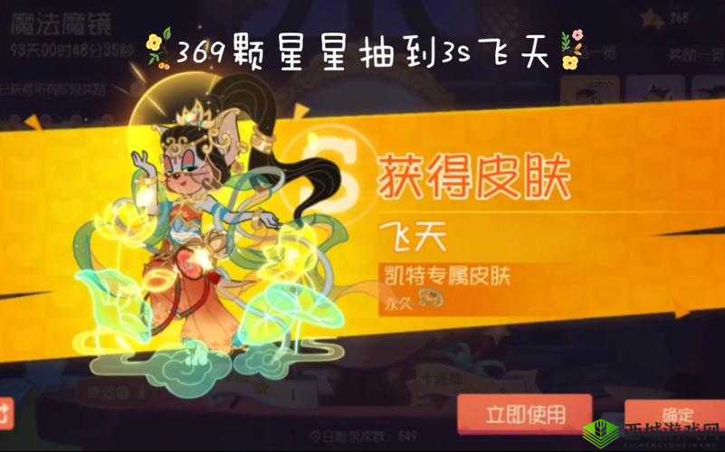 新手修为获取及分配建议:飞天手游之道