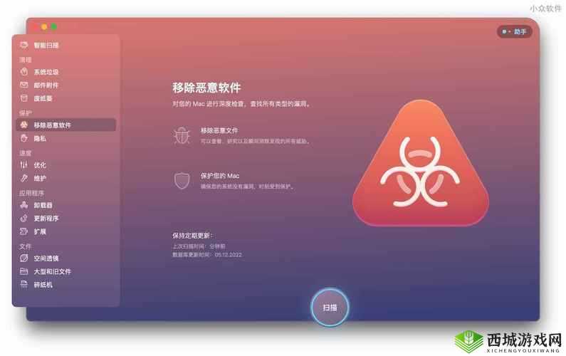 b 站推广入口 2023mmm 无病毒:安全可靠的选择