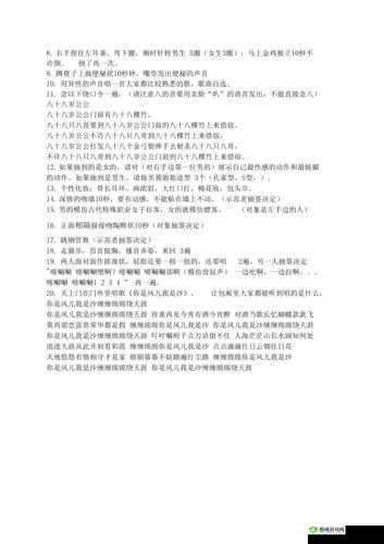 sp 惩罚期:持续一周的内容要求