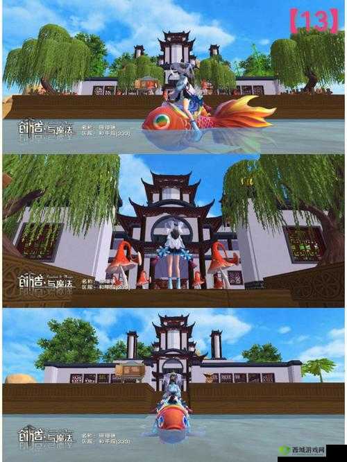 创造与魔法园林建筑效果及所需材料详细汇总大全