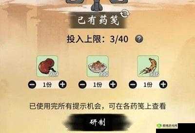 念逍遥:天狐庙会丹方汇总,秘境奇遇,灵丹分享