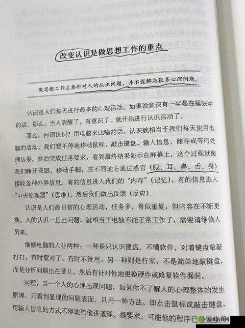 腰细女生经得住草吗?这是个值得思考的问题