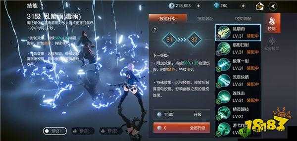 余烬风暴战士职业强否解析攻略全知晓