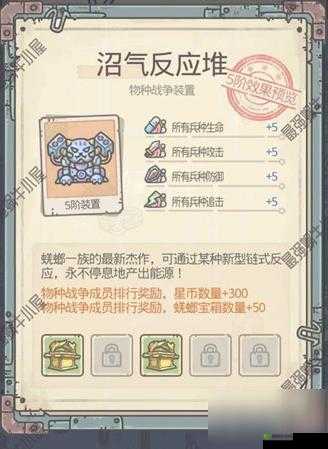 最强蜗牛物种战争活动:详细解读玩法攻略