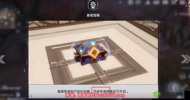 幻塔球形宝箱开启攻略:解锁宝藏之门的方法与步骤