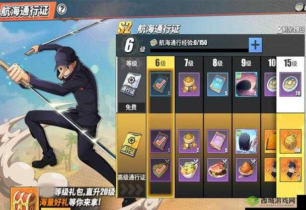 《航海王热血航线:卡古连招技巧深度解析》