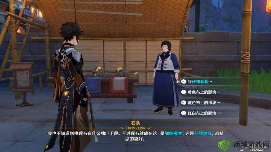 原神时也运也成就的达成方法和必备条件全解析