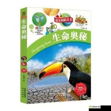 亭亭玉立国色天香四月天科普:自然之美与生命奥秘