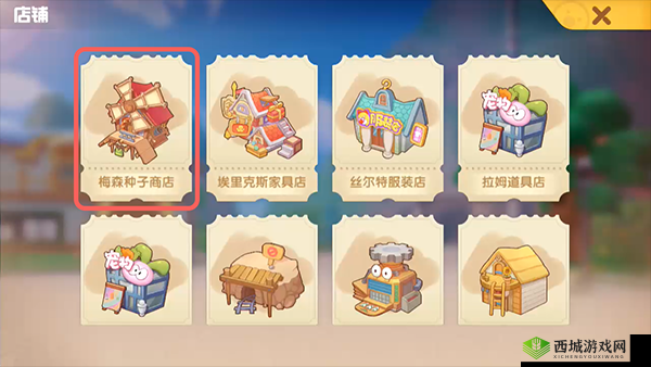 摩尔庄园手游：百合花种子获取攻略揭秘：庄园探险者的园艺宝典