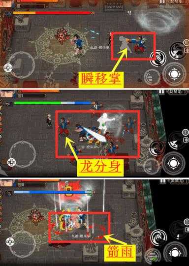 战魂铭人龙与虎打法通关攻略详解