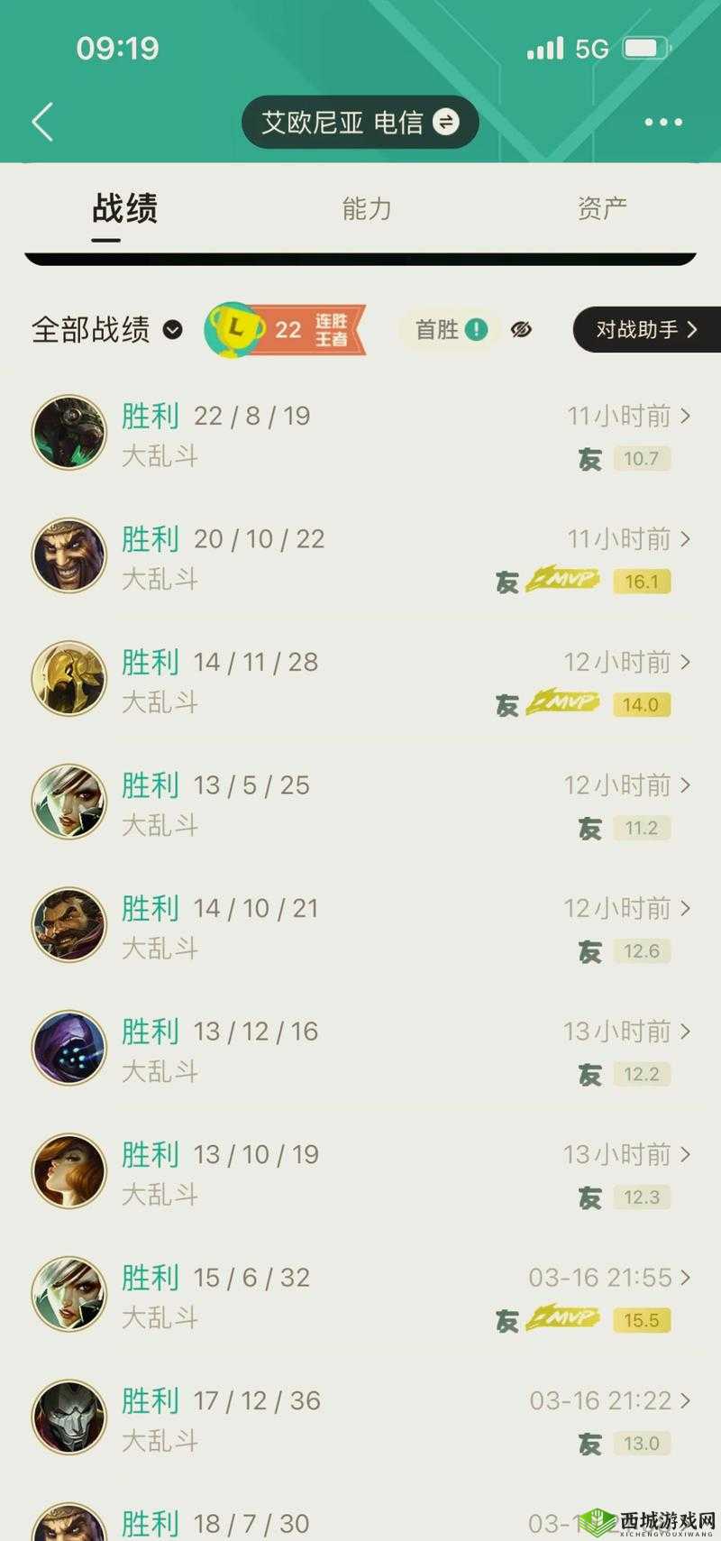 大乱斗肉寡妇最强出装秘籍