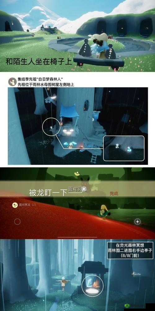 光遇9.7版本日常任务高效完成攻略:细节操作指南分享