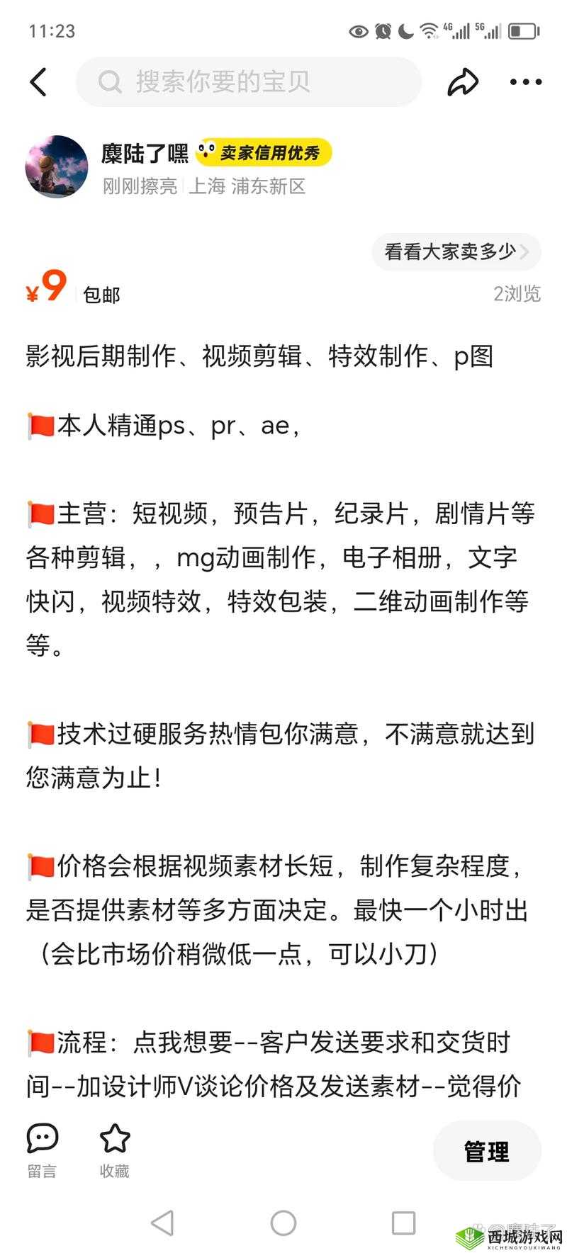 成品短视频代码推荐大全：影视特效、游戏开发、实用工具
