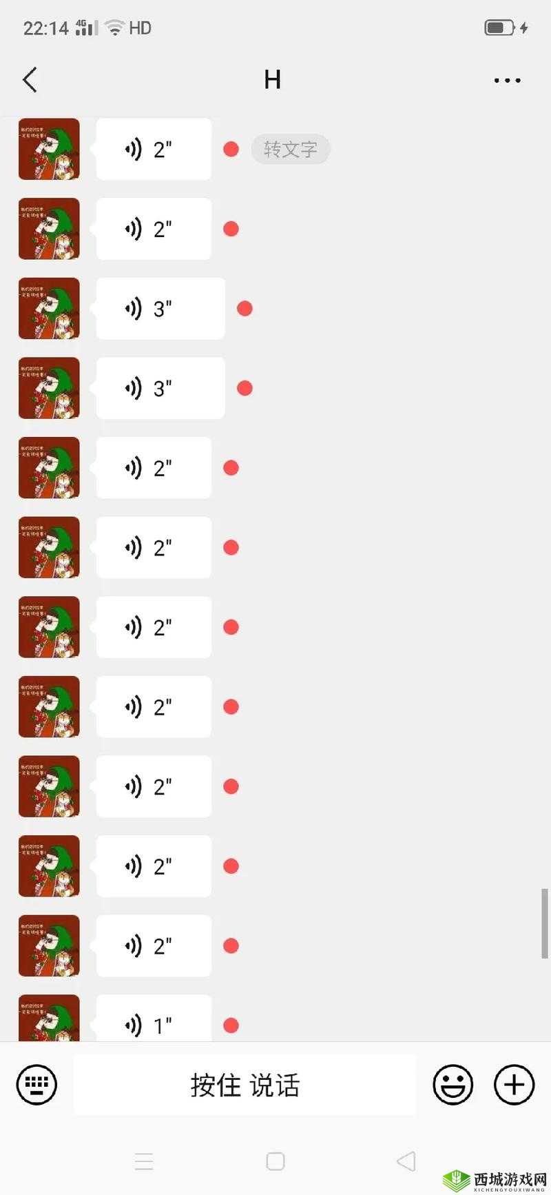 满 18 点此转入 2O2：请注意相关提示