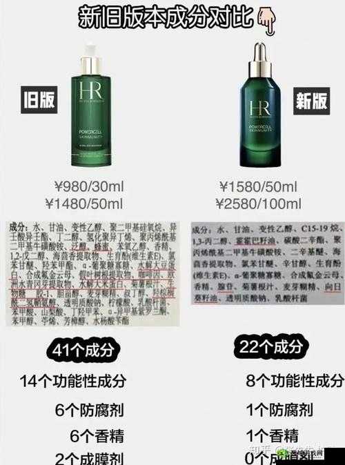 国产精华液一线二线三线区别:品质与价格分析