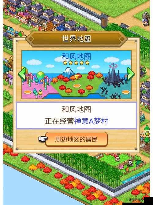 冒险村物语2新手开局攻略:前期布局规划全解析