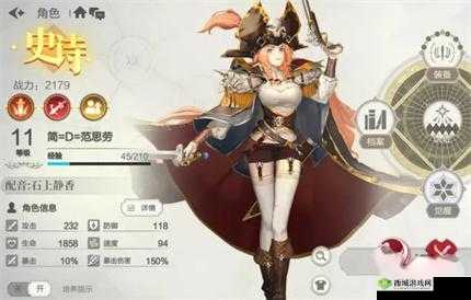 《浪潮王城竞技场阵容推荐:盾之勇者成名录》