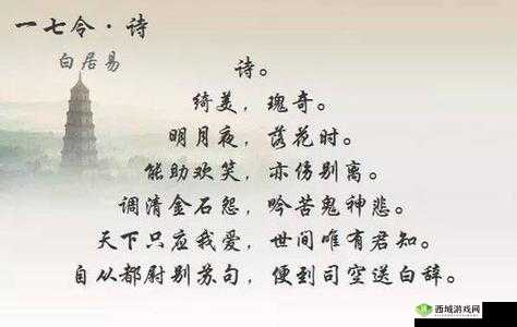 两峰夹小溪地湿又无泥:探寻诗句背后的奥秘