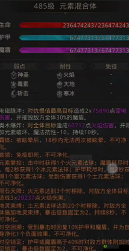 地下城堡3第书库第关解密攻略:解锁陷阱突破策略及通关秘籍分享