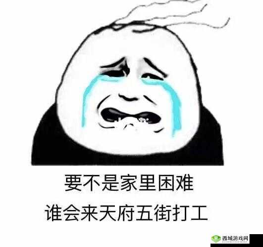 找一个大叔玩玩还是找个家:你的选择