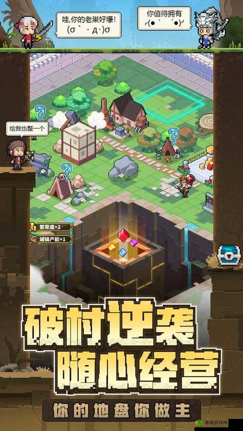 《探索未知之境：冒险与深渊指挥所全建筑功能概览》