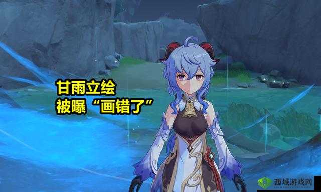 甘雨:被抓后竟遭遇如此对待