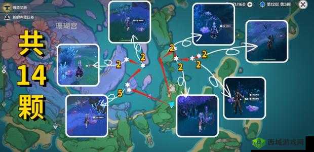 原神3.0版本珊瑚珍珠高效采集攻略：全程路线览图解析